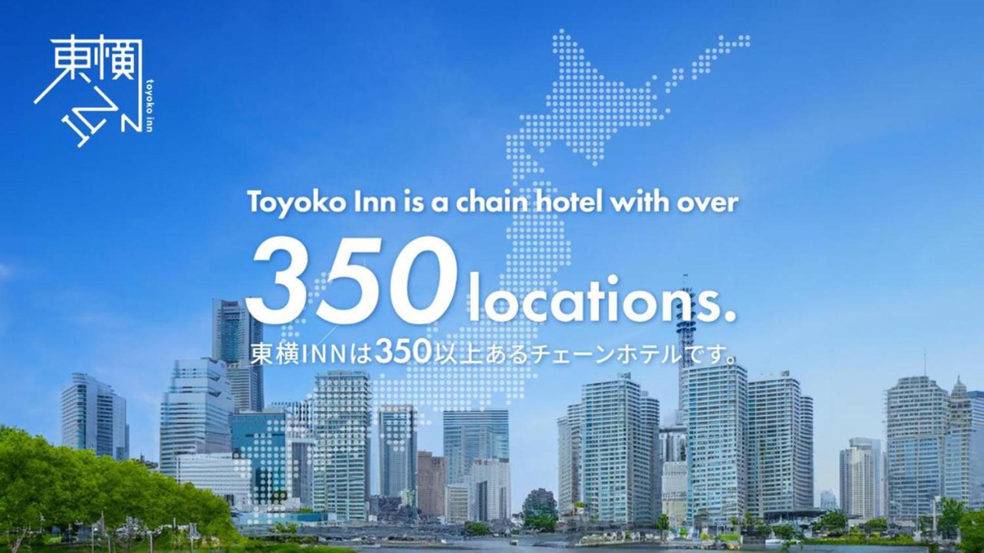 Toyoko Inn Osaka Kyobashi Sakuranomiya Ngoại thất bức ảnh